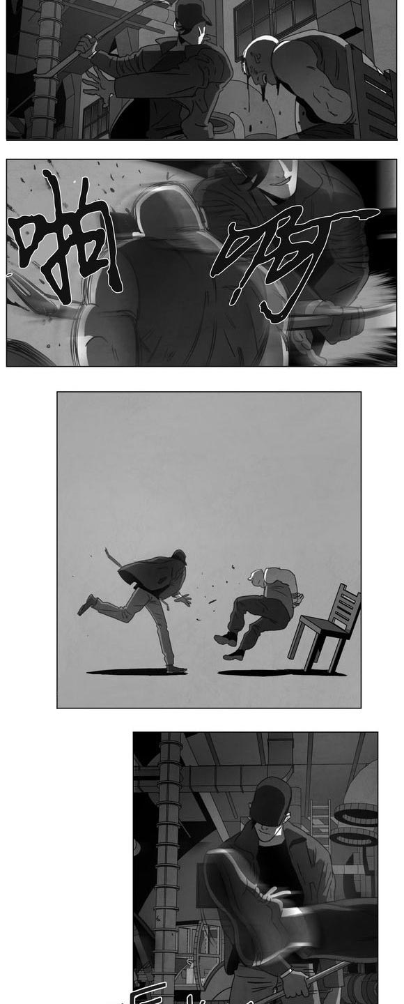 黄白之界第14话图