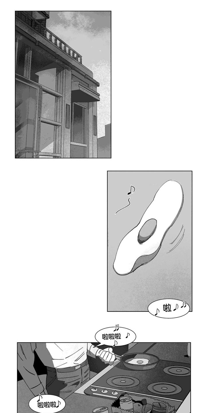 黄白之界第16话图