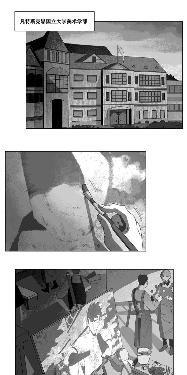 黄白之界第21话图