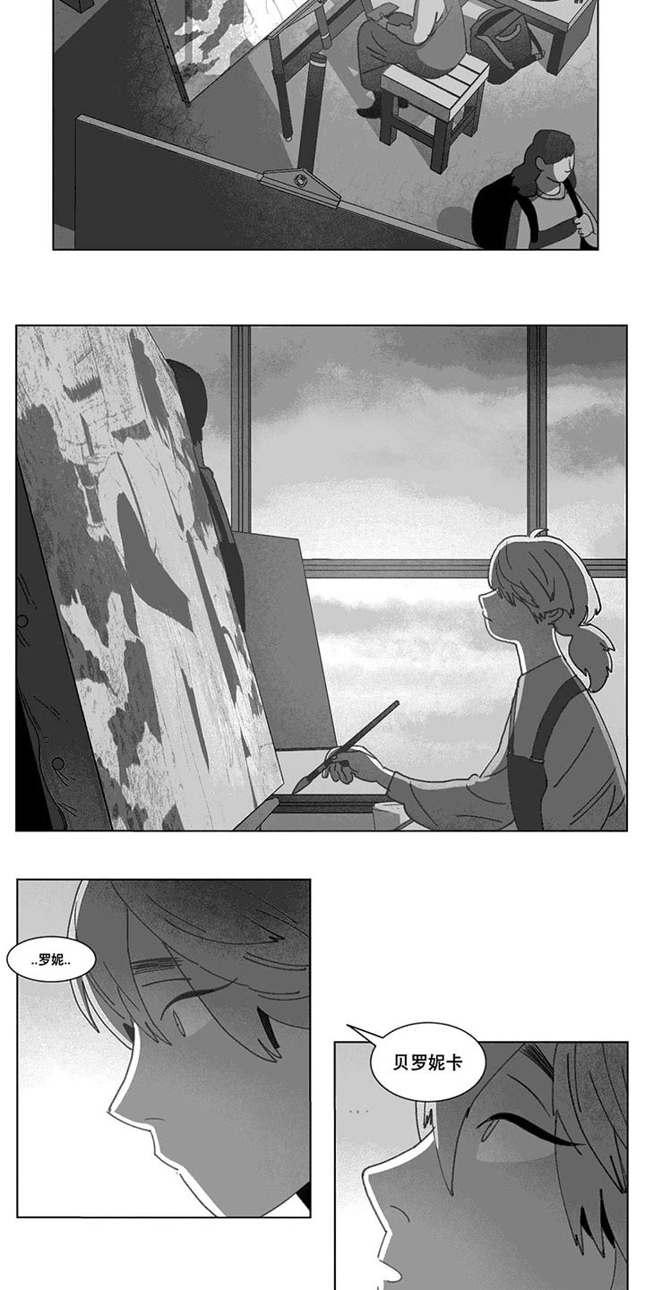 黄白之界第21话图