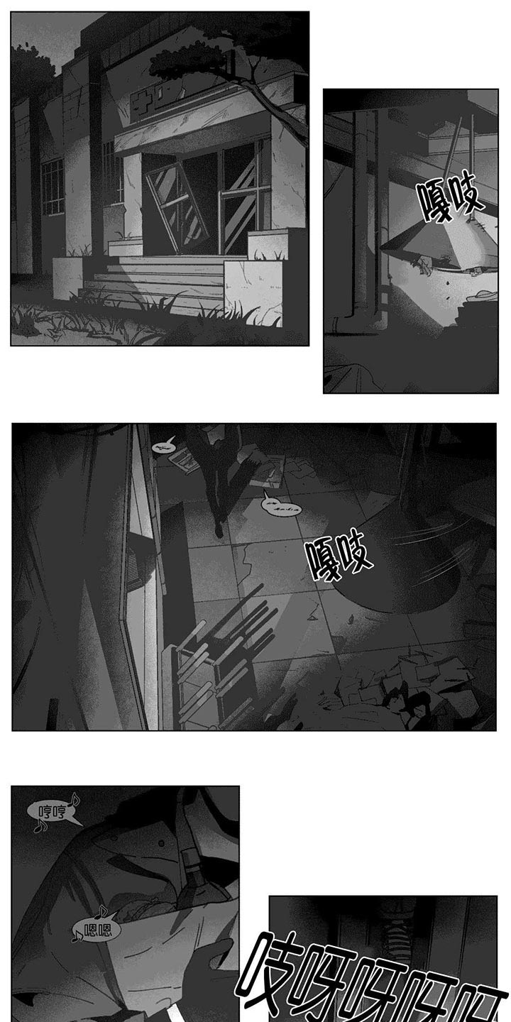 黄白之界第25话图