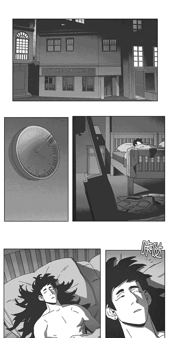 黄白之界第30话图