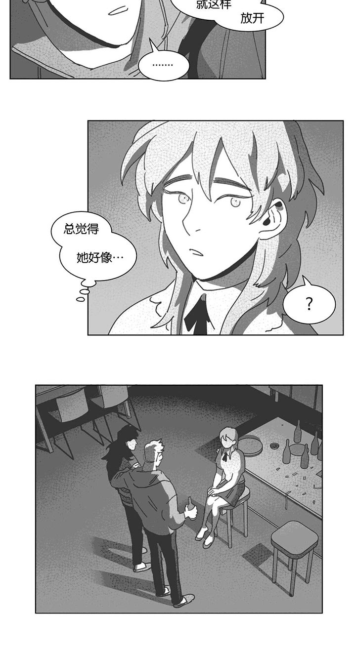黄白之界第30话图