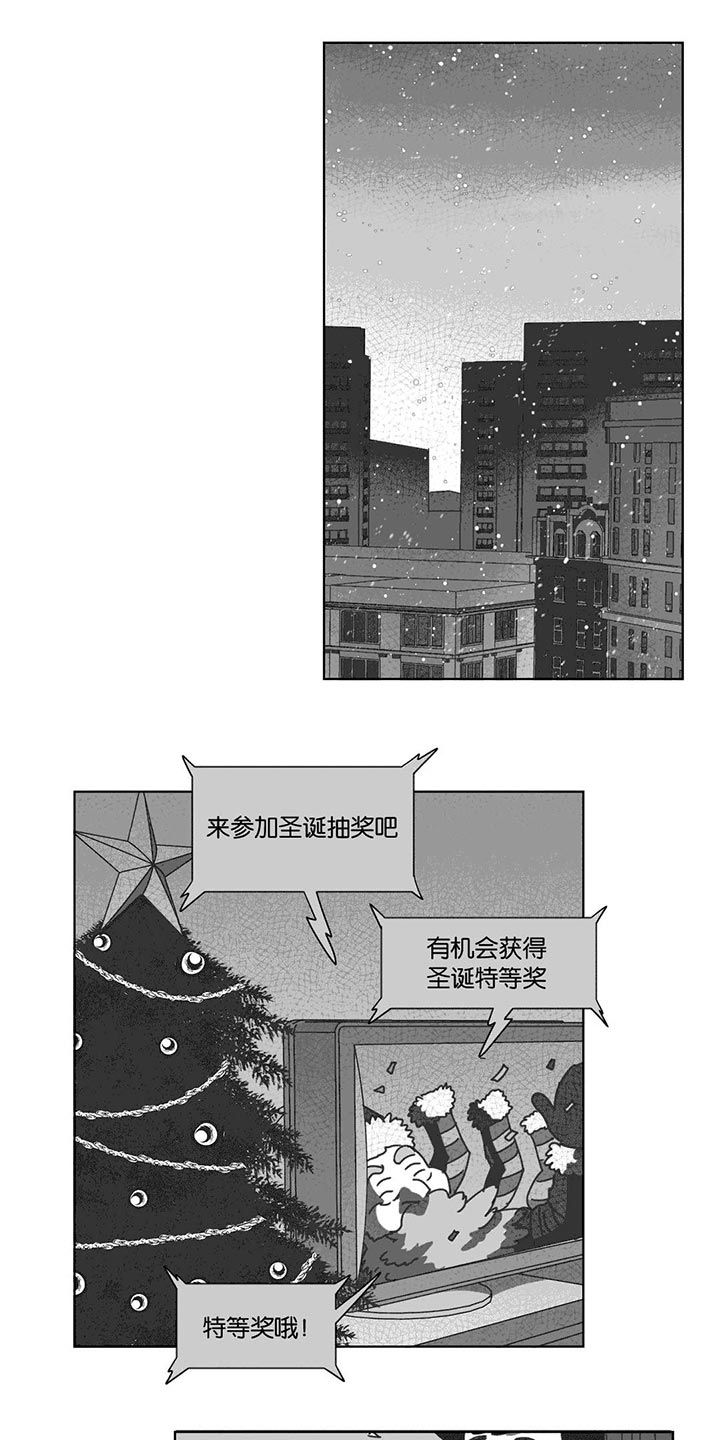 黄白之界第31话图