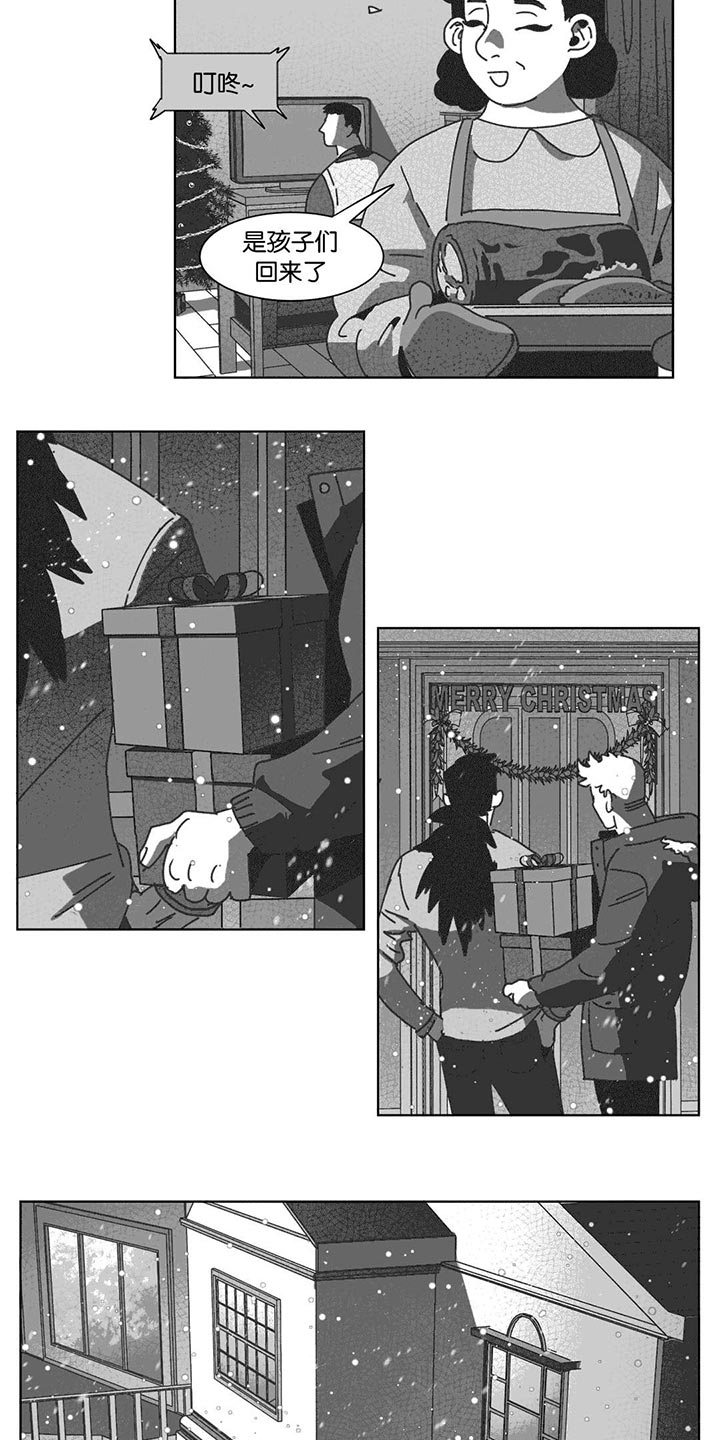 黄白之界第31话图