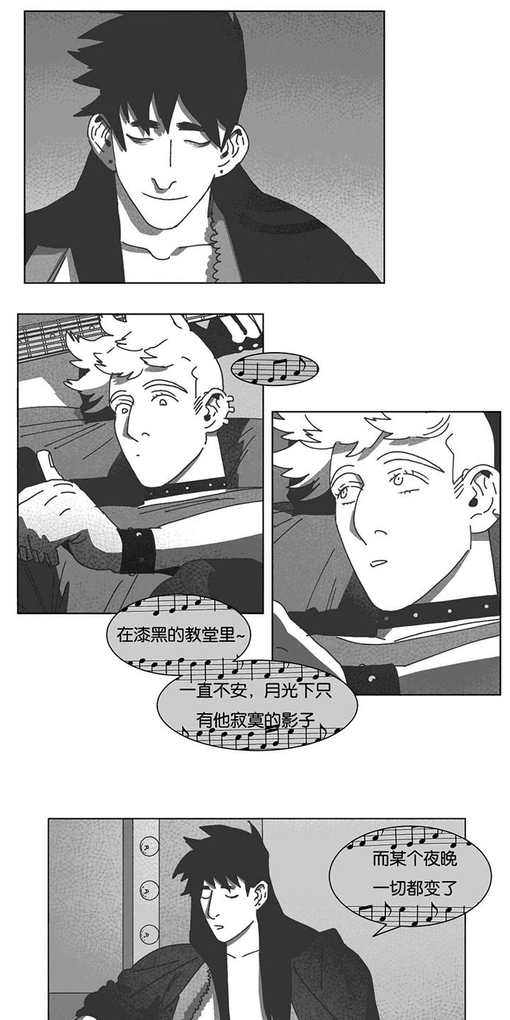 黄白之界第36话图