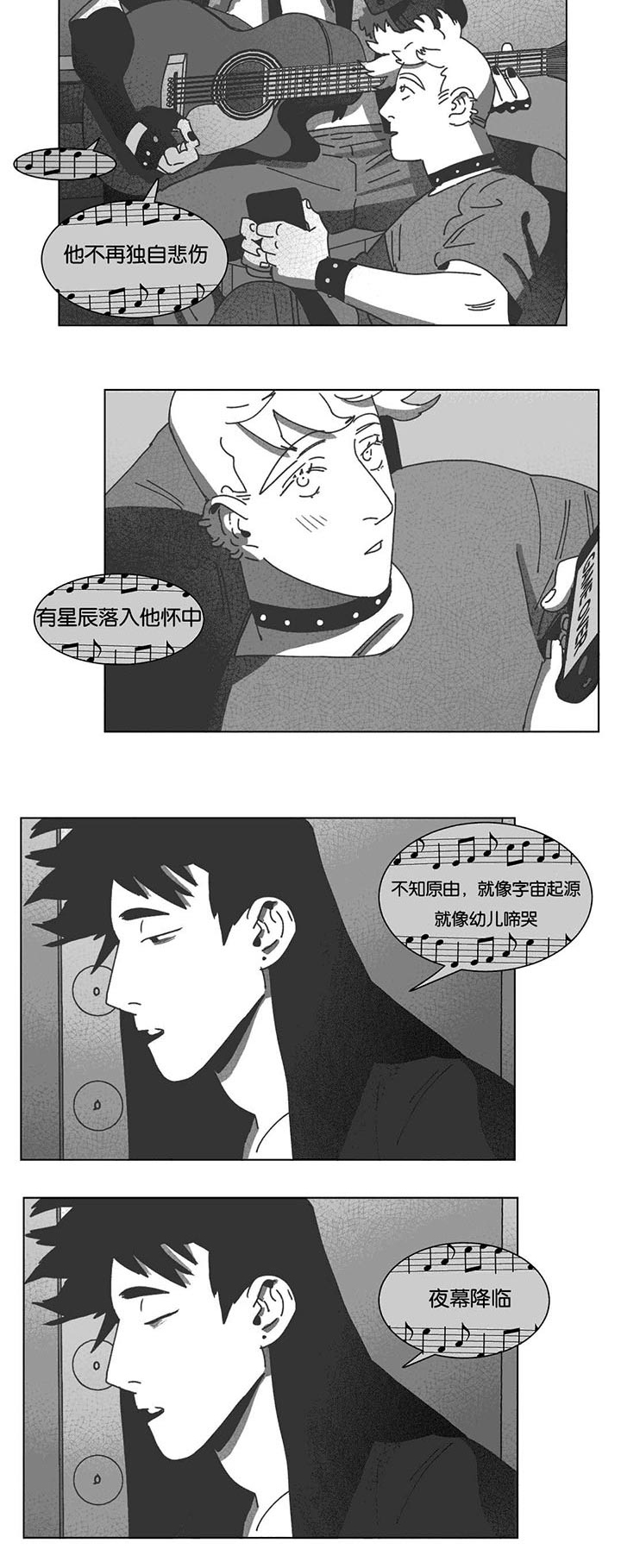 黄白之界第36话图