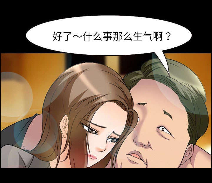 黄雀游戏第10话图