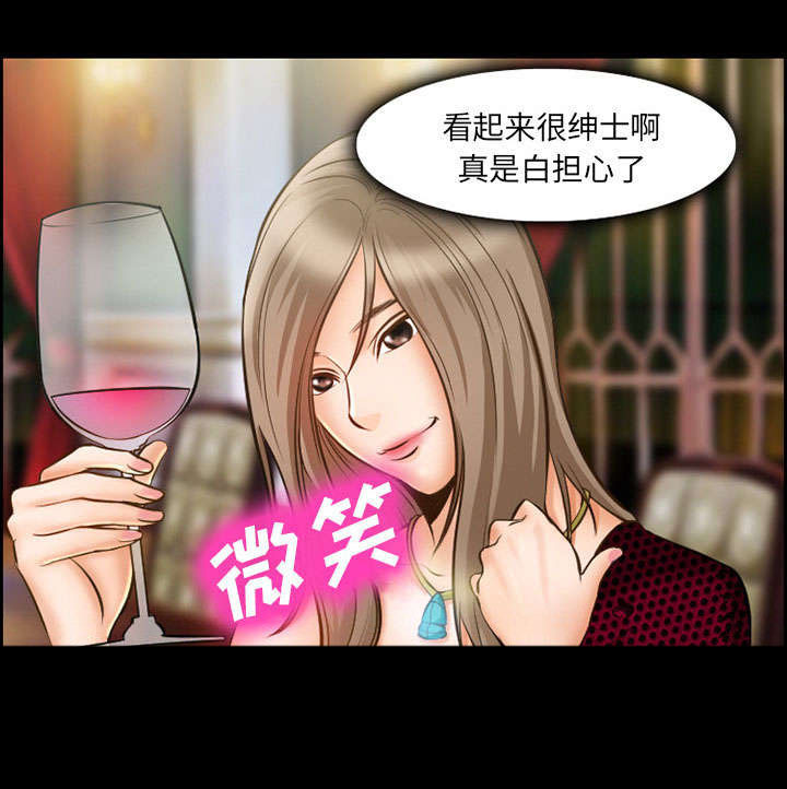黄雀游戏第12话图