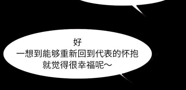 黄雀游戏第20话图