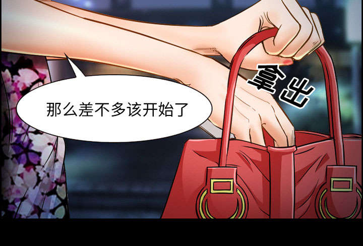 黄雀游戏第20话图