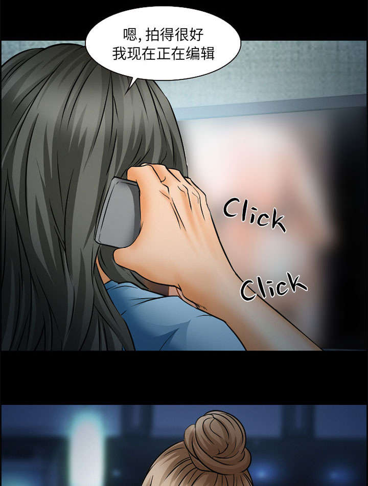 黄雀游戏第20话图