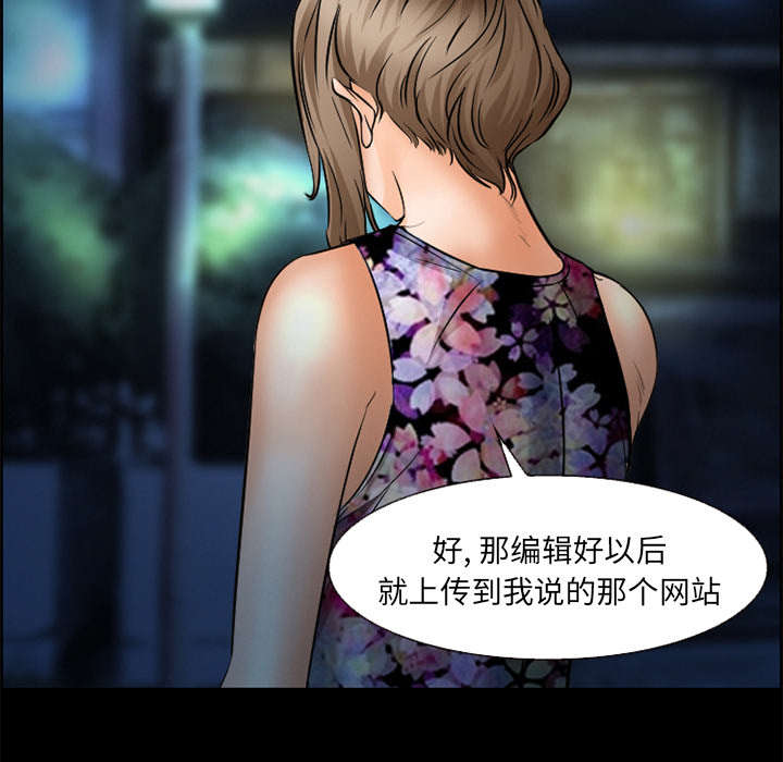 黄雀游戏第20话图