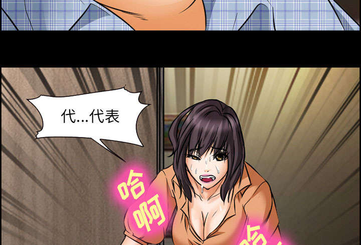 黄雀游戏第20话图