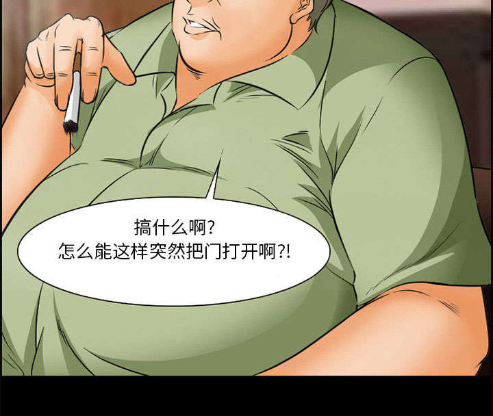 黄雀游戏第20话图