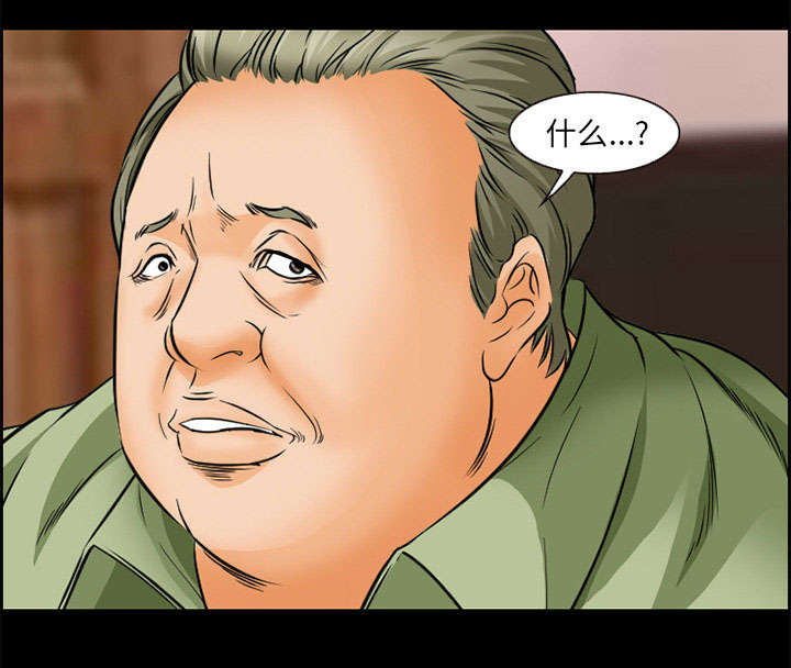 黄雀游戏第20话图