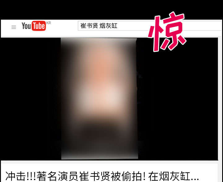 黄雀游戏第20话图