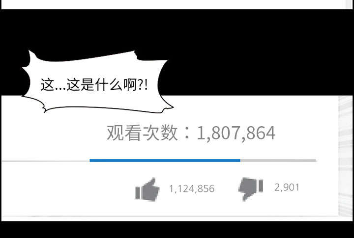 黄雀游戏第20话图