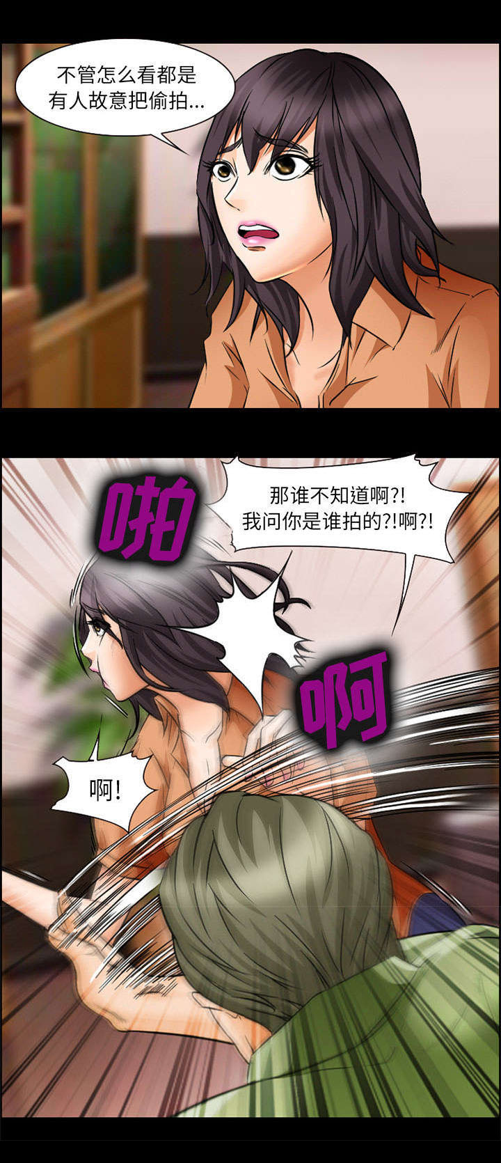 黄雀游戏第20话图