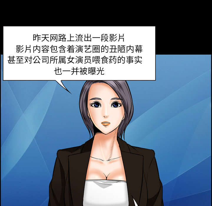 黄雀游戏第20话图