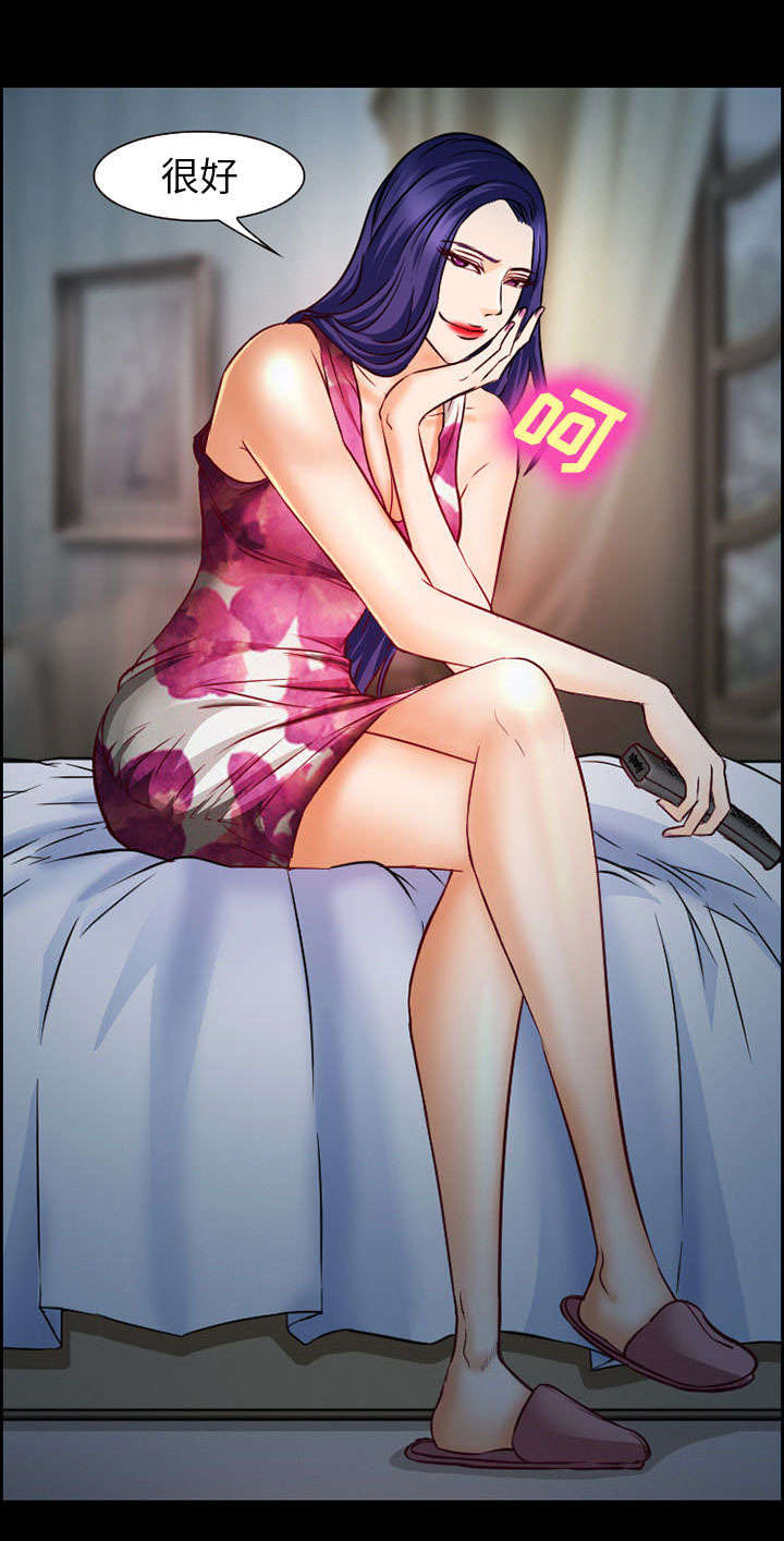 黄雀游戏第20话图