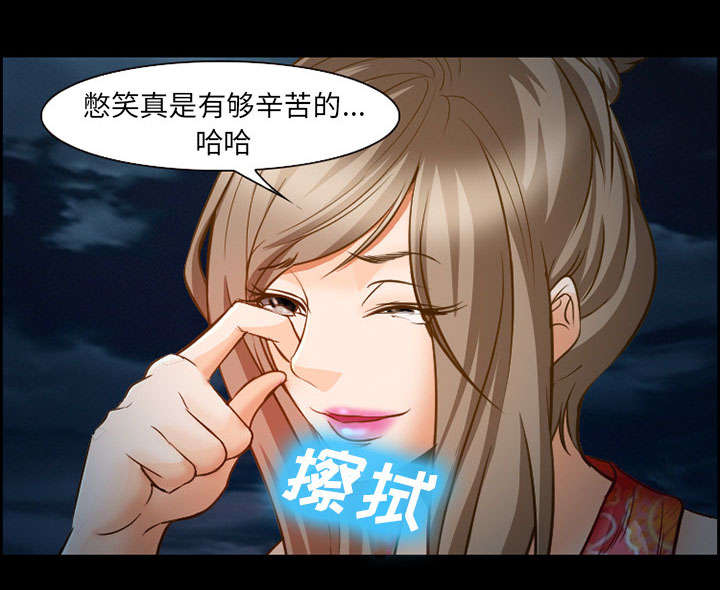 黄雀游戏第22话图