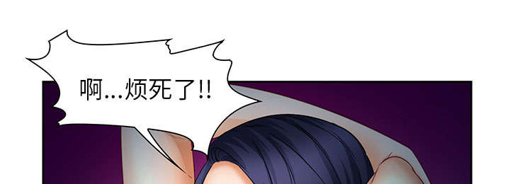 黄雀游戏第25话图