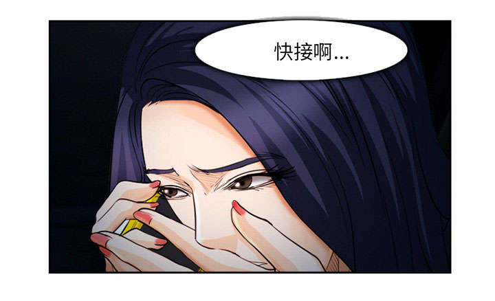 黄雀游戏第26话图