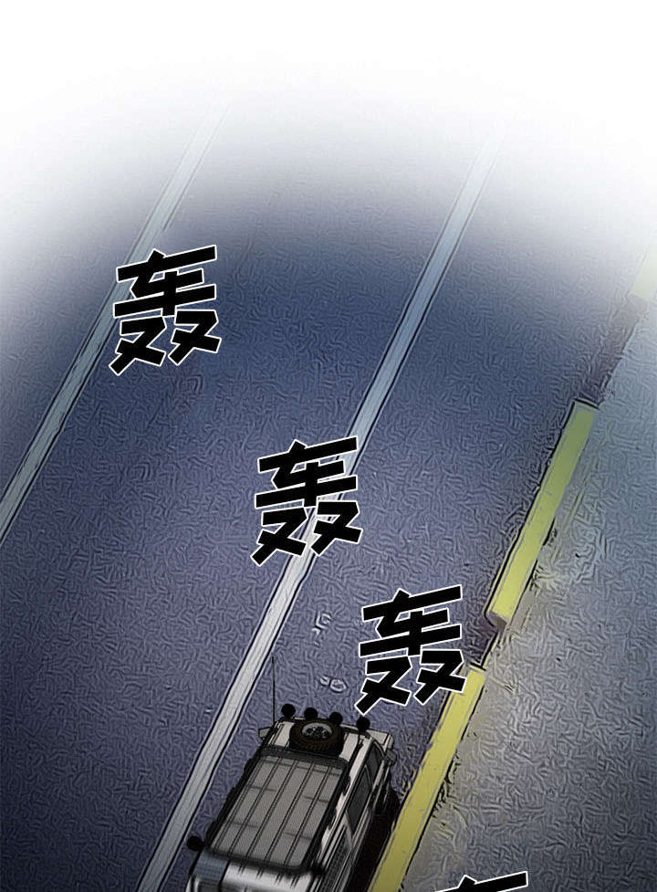 黄雀游戏第28话图