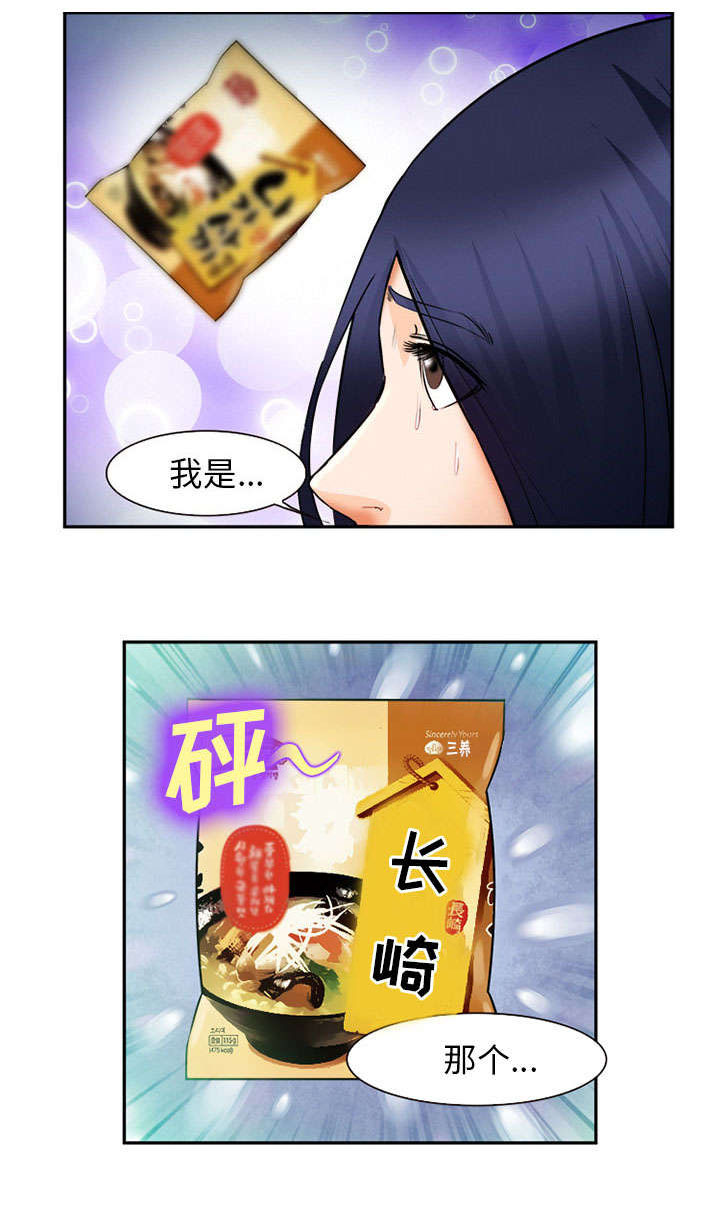 黄雀游戏第29话图