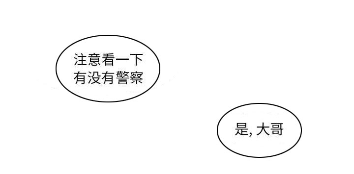 黄雀游戏第29话图