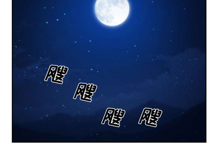 黄雀游戏第32话图