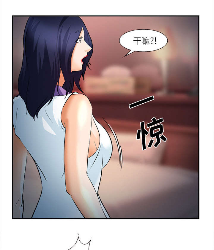 黄雀游戏第33话图