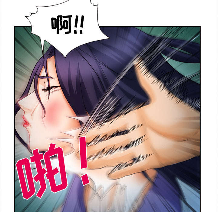 黄雀游戏第33话图