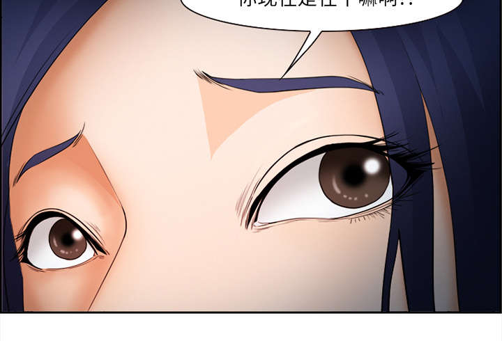 黄雀游戏第33话图