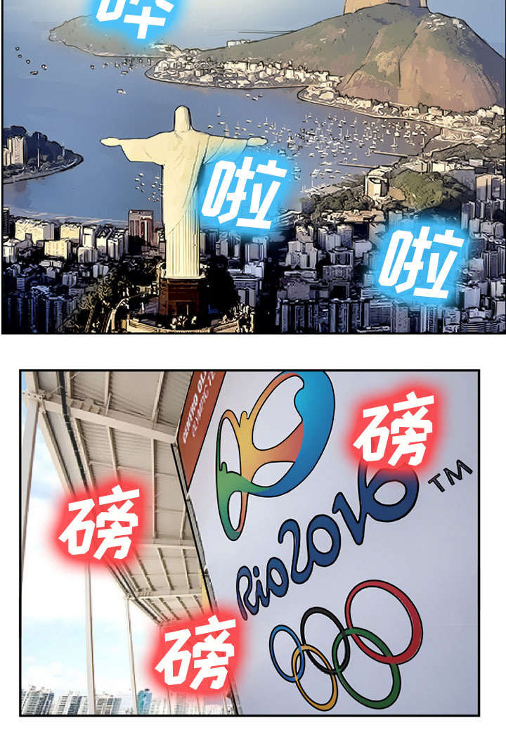 黄雀游戏第33话图