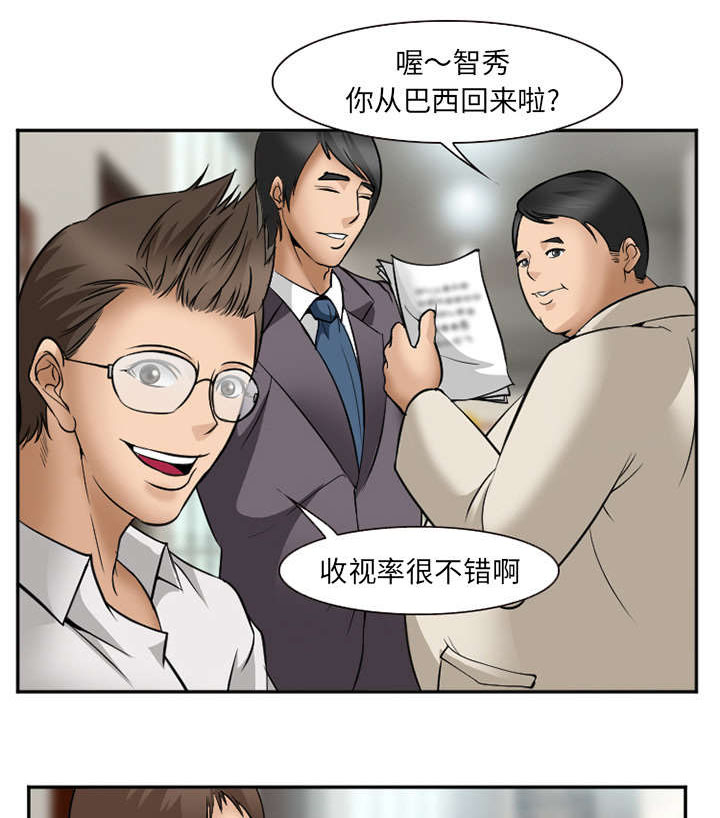 黄雀游戏第36话图