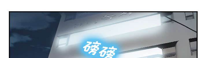 黄雀游戏第39话图