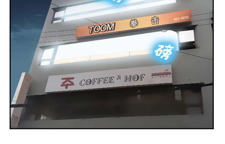 黄雀游戏第39话图