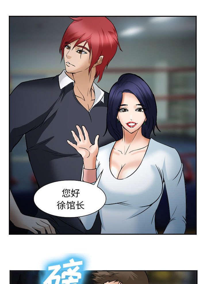 黄雀游戏第39话图