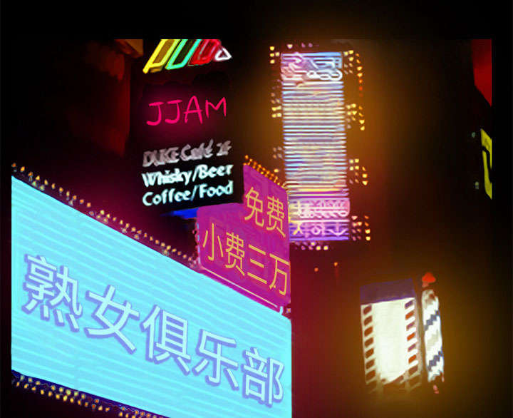 黄雀游戏第4话图