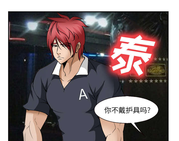 黄雀游戏第40话图