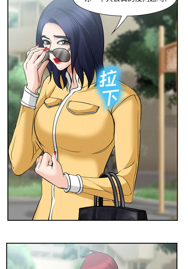 黄雀游戏第42话图