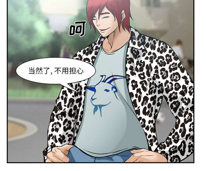 黄雀游戏第42话图