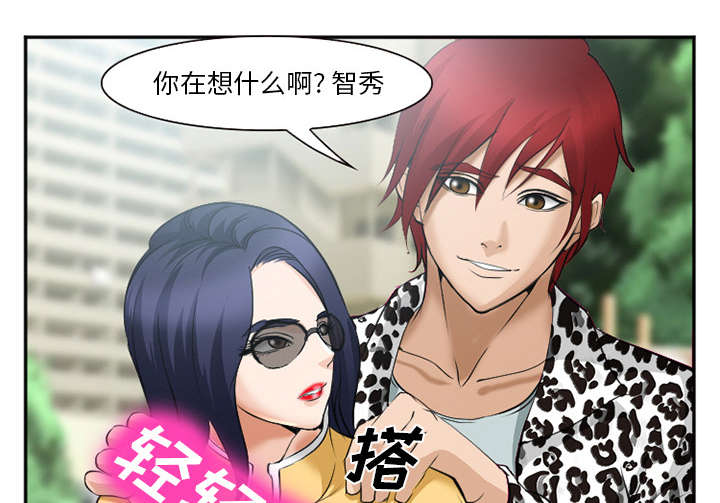 黄雀游戏第42话图