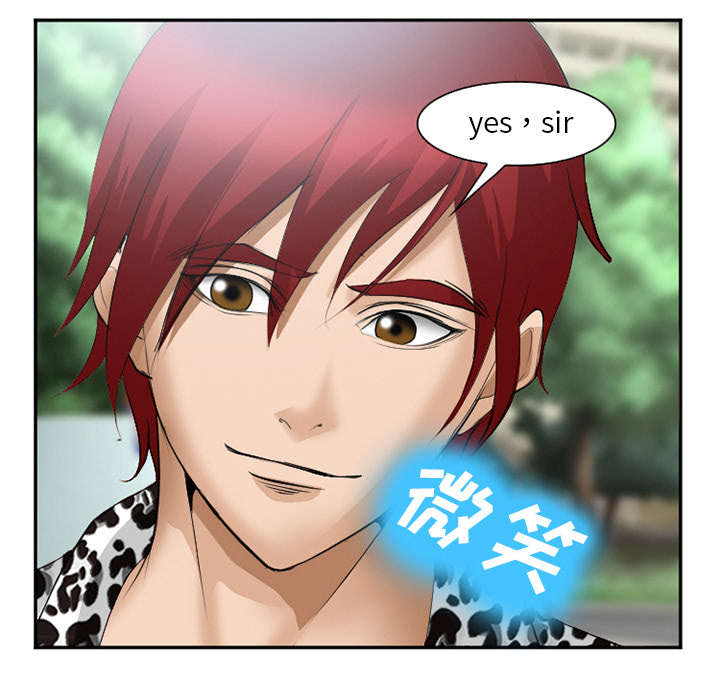 黄雀游戏第42话图