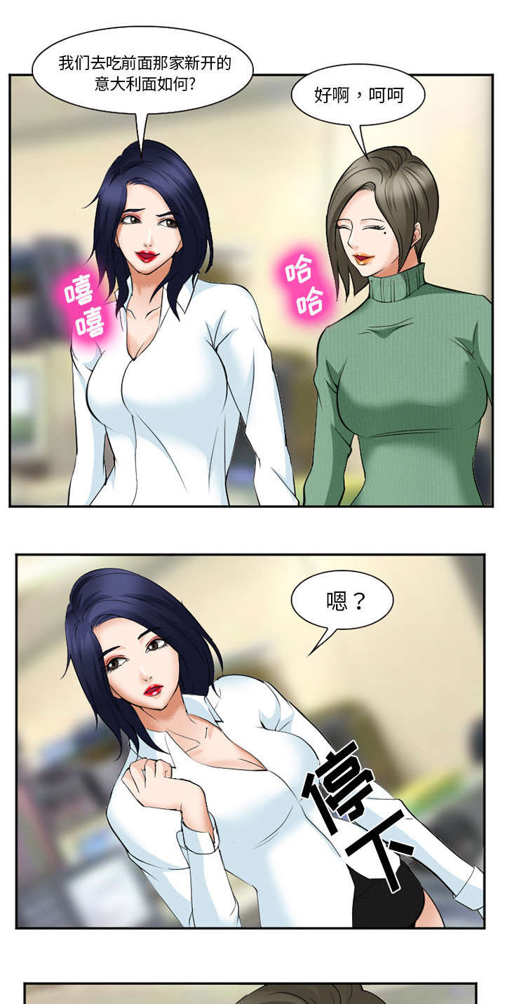 黄雀游戏第42话图