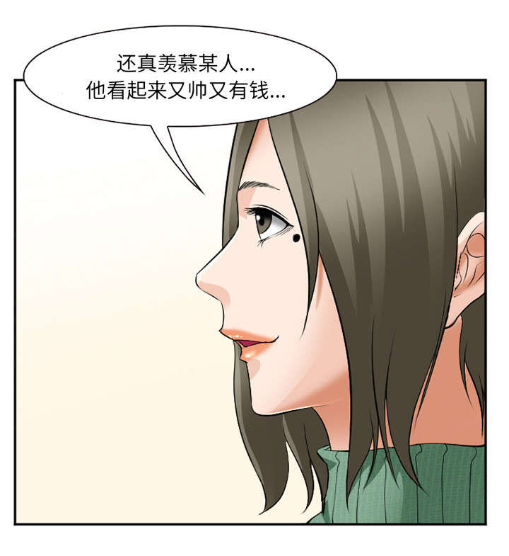 黄雀游戏第42话图