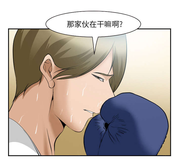 黄雀游戏第42话图