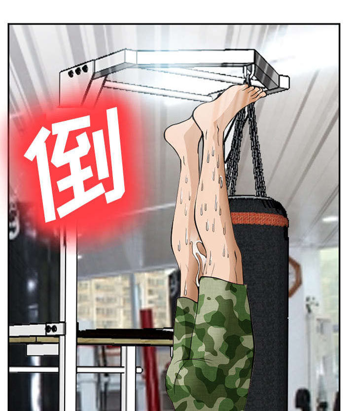 黄雀游戏第42话图